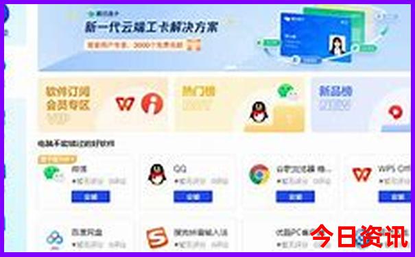 武汉65岁老人免票景点